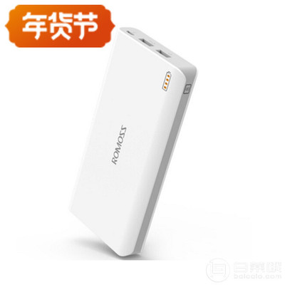 电源适配器品牌排行榜,电源适配器品牌排行榜最新