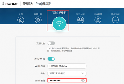 移动wifi怎么改密码,移动wifi怎么改密码忘记了怎么办