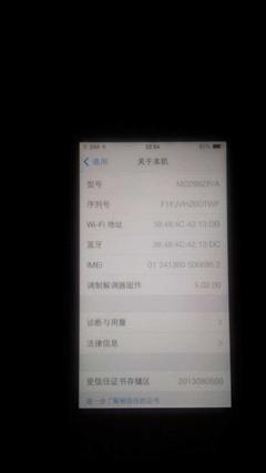苹果手机查序列号官网,苹果手机官方查询序列号