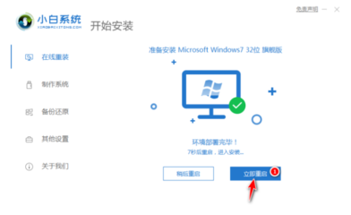 电脑开不了机怎么重装系统win7,电脑开不了机怎么重装系统教程