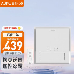 奥普浴霸安装视频,aupu奥普浴霸安装视频