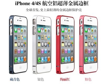 手机苹果5s价格,iphone 5s价格