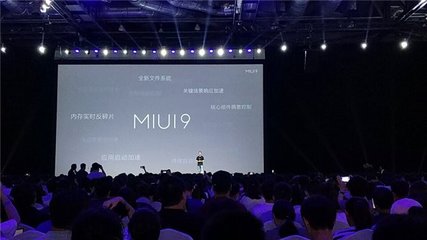 小米手机发布会时间,小米手机发布会时间2023下半年