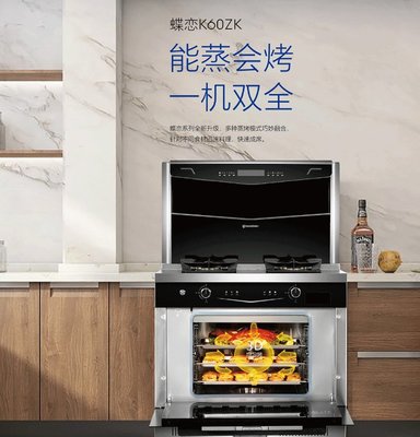 全国十大名牌集成灶,十大名牌集成灶都是什么品牌的雅士林集成灶怎么样