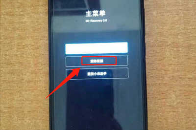 手机被锁忘记密码怎么解锁,手机被锁忘记密码怎么解锁vivo