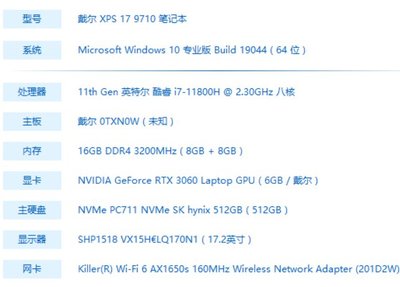 戴尔主板型号大全,戴尔主板型号大全图片