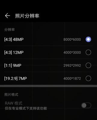 华为nova5pro刷机教程,nova5pro如何刷机