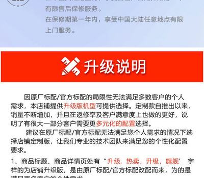 联想thinkbook售后,联想thinkbook售后怎么样