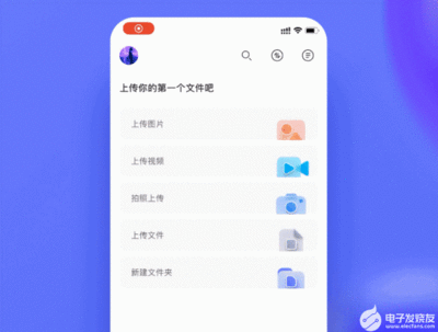 小米云盘app下载,iim com云服务官网