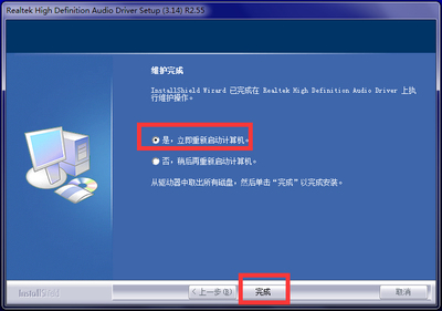 电脑如何安装声卡驱动,电脑安装声卡驱动后没声音