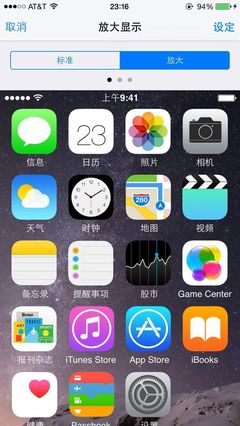 iphone墙纸,iphone墙纸建议照片怎么删删除不了