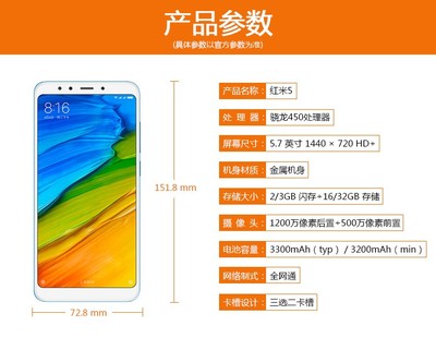 红米note7尺寸,redmi note7尺寸