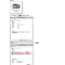 hp5200lx驱动,hp5200l驱动下载