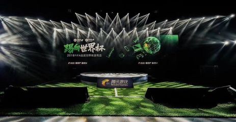 海信世界杯赞助商,海信世界杯赞助商有哪些