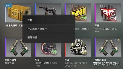 csgo开箱网站,csgo开箱网站涉嫌赌博么
