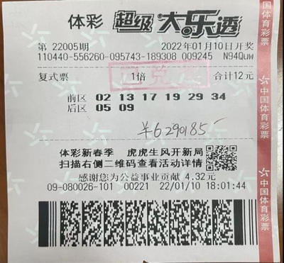 澳门彩民网手机论坛,澳门彩民网手机论坛网址