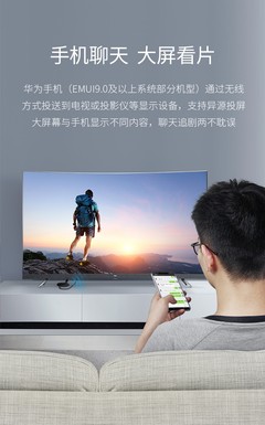 华为投影仪,华为投影仪哪款好