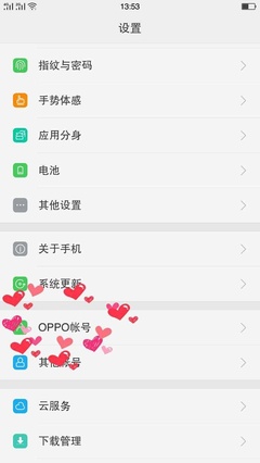 oppo云服务找回手机,oppo云服务找回手机密码在哪