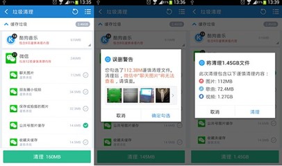 360手机数据恢复大师,360手机数据恢复大师app下载