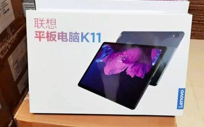 联想m4300参数,联想m4330报价