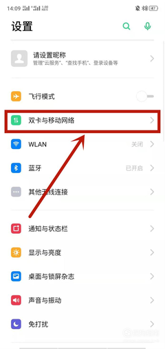 vivo查找手机官网入口,vivo查找手机