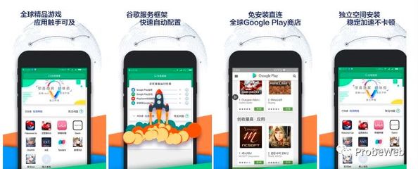 手机应用商店app下载安装,手机应用商店app下载安装到手机企业微信