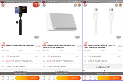 锤子手机官方旗舰店,锤子手机官方旗舰店电话
