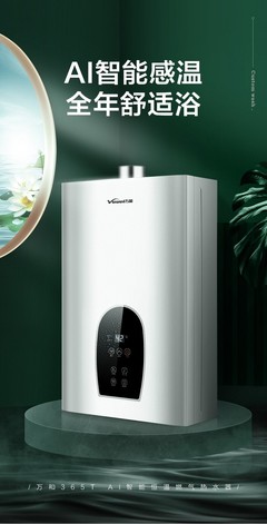 家用热水器哪个牌子好质量好又安全,家用热水器哪个牌子好质量好又安全性价比高