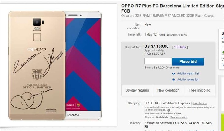 oppo手机r7价格,oppor7手机多少钱价格