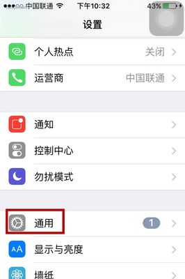 iphone查询真伪,苹果手机正品查询入口