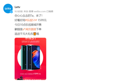 letv可以改成鸿蒙系统,letv怎么安装第三方软件