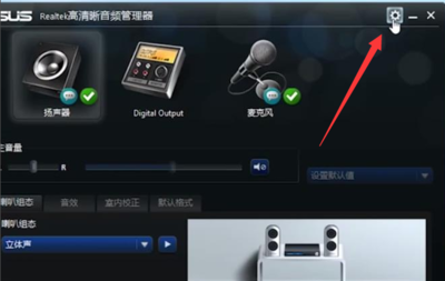 电脑扬声器没声音了如何恢复,电脑扬声器没声音是怎么回事