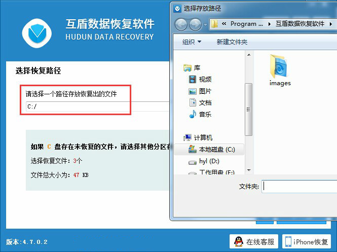 优盘数据恢复,优盘数据恢复免费