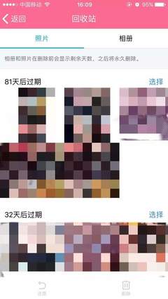 如何找回永久删除的照片,如何找回永久删除的照片vivo
