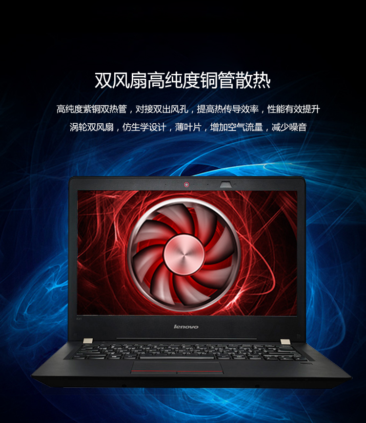 联想昭阳k22,联想昭阳k2280尺寸