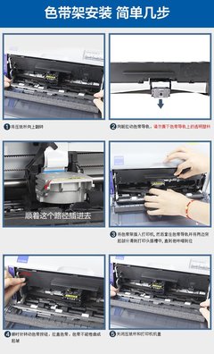 打印机色带怎么换,lq630k针式打印机色带怎么换