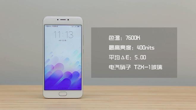 note3的值,note3配置