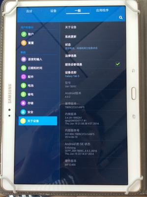 三星平板电脑刷机操作流程,三星平板电脑怎么刷机