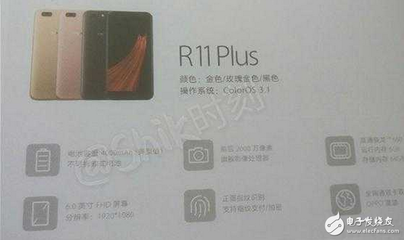 oppor11多少钱现在,oppor11手机现在多少钱