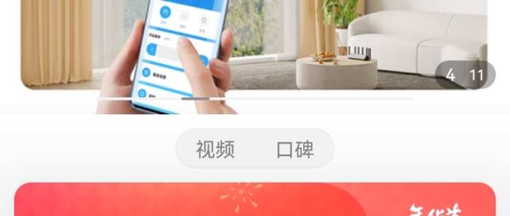 小米售后app下载,小米售后app下载二维码
