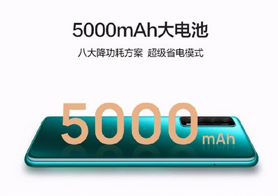 华为畅享20se处理器,华为畅享20se处理器怎么样