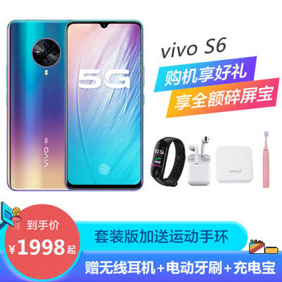 vivos6手机价格,vivos6手机多少钱一部官网