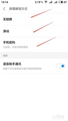 melzu忘记了手机锁屏密码怎么办,meizu忘记密码怎么打开手机