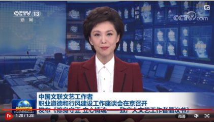 今天的新闻最新消息,今天的新闻最新消息3月18 !