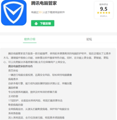 安全杀毒软件哪个好,安全杀毒软件哪个好一点
