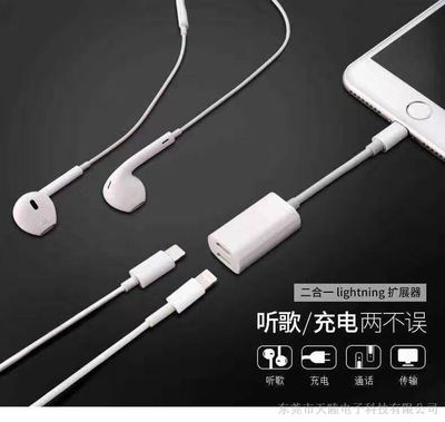 苹果5s听歌效果为什么这么好,苹果5s听歌效果为什么这么好呢