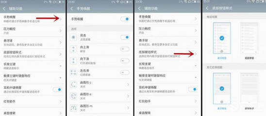 魅族pro5刷机教程,魅族pro5刷机教程解锁