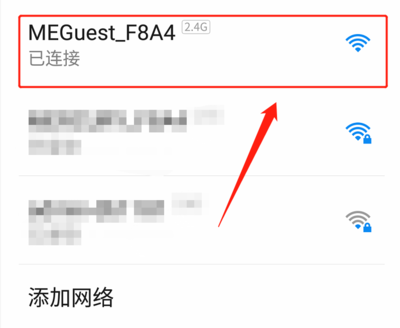 手机设置路由器步骤,手机设置路由器步骤怎么设置