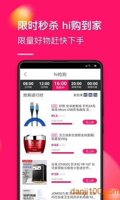 国美电器网上商城自营app下载,下载国美电器官方购物网