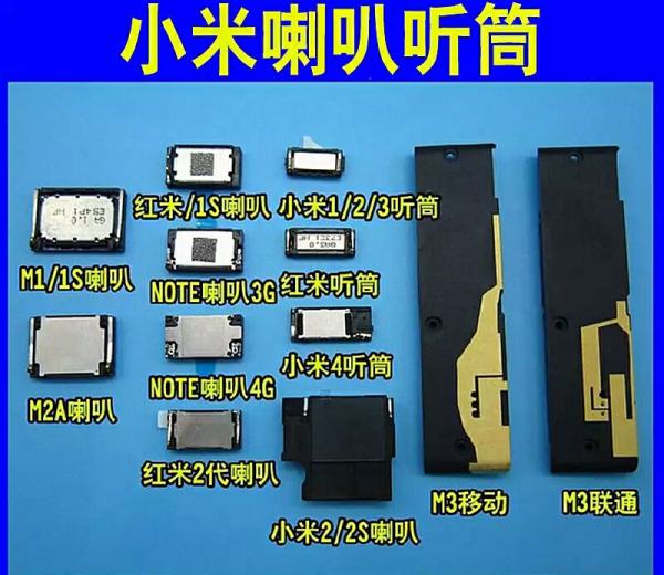 小米3拆机视频,小米3拆机图解高清